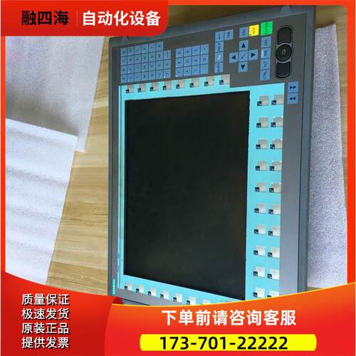 工控机显示屏6AV7671-1EX01-0AD0 A5E00747065 15 K 677/8 smz【