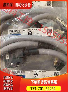 XW2Z-100J-B24【议价】