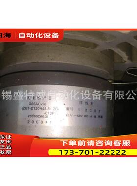 X6C-10 ZKT-D120H45-51.2B-C12F 长春禹衡编码器【议价】