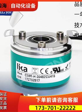 莱卡编码器C58R-H-2048ZCU415LIKA纺织厂用2048脉冲【议价】