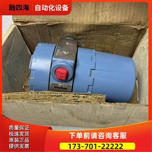 罗斯蒙特变送器0444RL1U1B1NA 议价