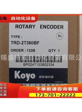 KOYO锡光洋编码器TRD-2T360BF ，TRD-2T400BF，TRD-2T500BF【议价