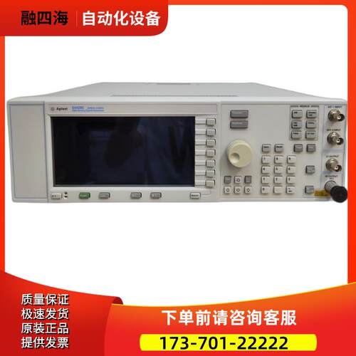 安捷伦E4428C 4426B 4425 4424 4423 4422A信号发生器4421【议价