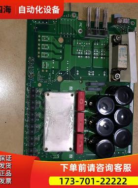 A5E0011098370增强型伺服变频器主电源板6SE7022-6TP50【议价】