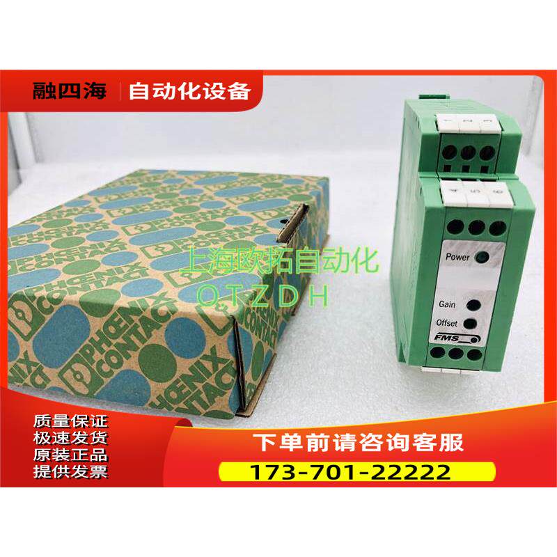 EMGZ306A 瑞士/FMS模拟式张力变送器 EMGZ306A 【议价】