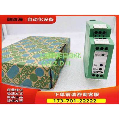 EMGZ306A 瑞士/FMS模拟式张力变送器 EMGZ306A 【议价】