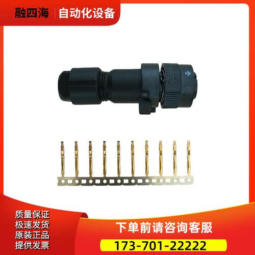 A660-2005-T505/T506 SM-JN1FS10SL2伺服编码器插头议【议价】