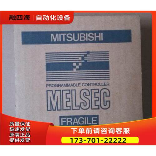 PLC FX3U-232ADP-MB，FX3U-48DP【议价】