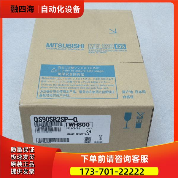MITSUBISHI模块QS90SR2SP-Q 【议价】