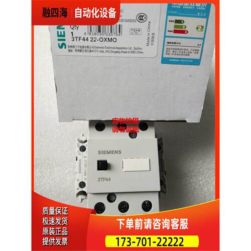 交流接触器3TF4522-0XM0/3TF4422-0XM0/3TF5422/5522-0XM0【议价