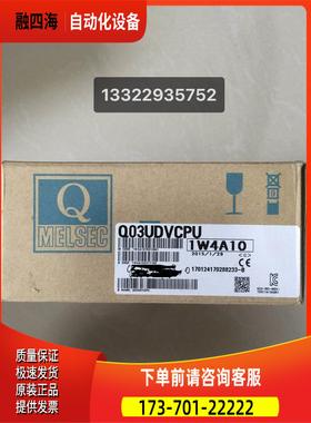 UQ原系列DPLC Q03UVCP 装 ！出【议价】