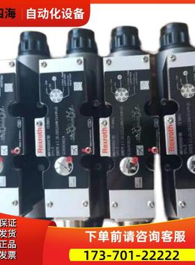 4WRTE 25 E1-350L-44/6EG24K31/A1M 力士乐比例阀MNRR900954【议