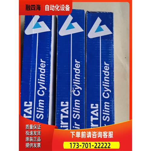 宁波亚德克MAC32X25SU有3个85 /【议价】