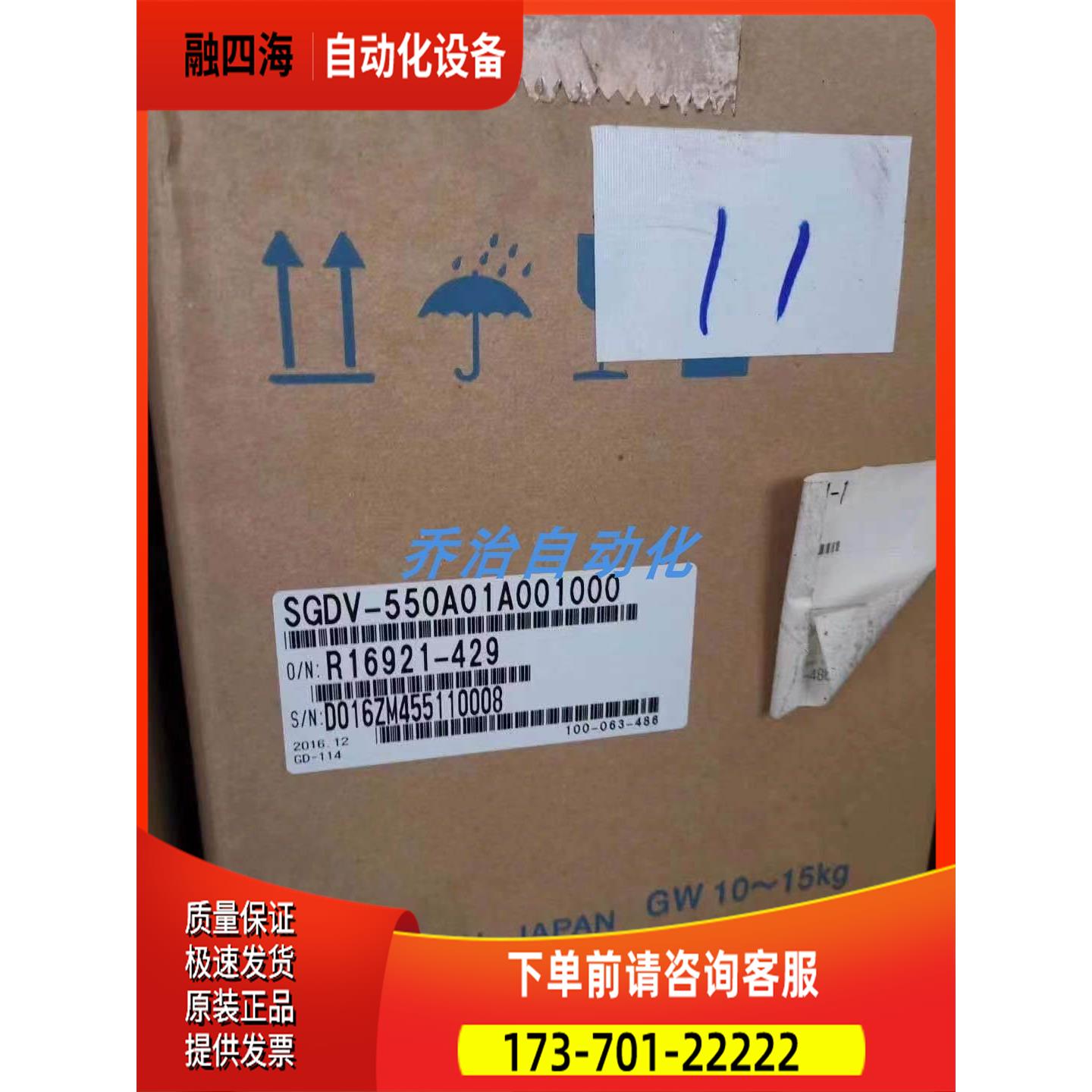 SGMJV-02ADA21安川200W电机 【议价】