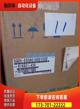 安川伺服 SGDH-02AE/SGDH-02AEY291/SGDH-02AEY374【议价】