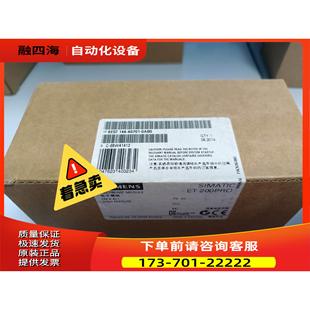 议价 0AB0ET200P 4GF01 6ES7144