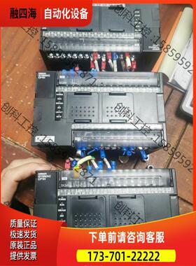 PLC，CP1H-EX40DT，8台，【议价】