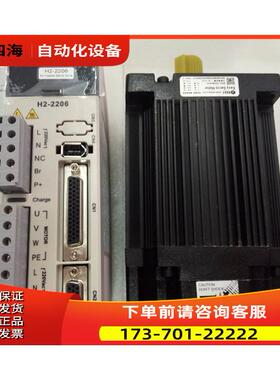 雷赛智能混合伺服电机 1103HSM120H-E1+H2-2206 套装 12NM【议价