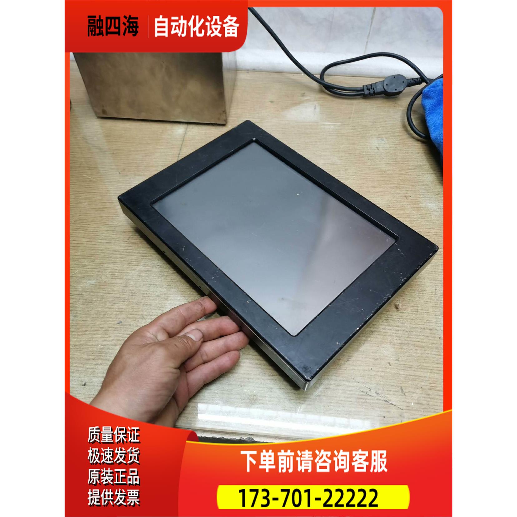 RECIF工控屏幕 STARS A9003N触控屏，图片实拍【议价】