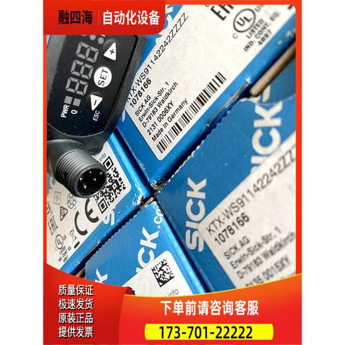 西克SICK色标传感器KTX-WS91142242ZZZZ KTX-WS91141242ZZZZ【议
