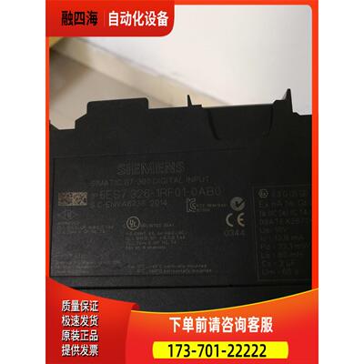 模块SM326 6ES7 326-1RF01-0AB0【议价】