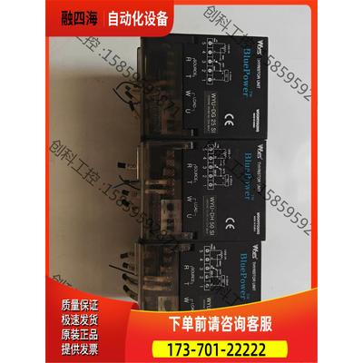 云永WYU-DG 25 SI/WYU-DG25SI实物拍【议价】