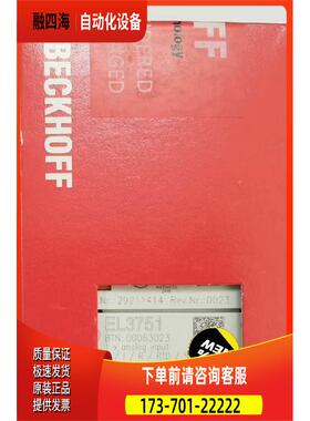 EL3681 EL6021 EL3351 EL3751 be【议价】