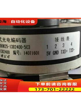 原厂 E2090K25-1382400-5C3 长春华特编码器【议价】