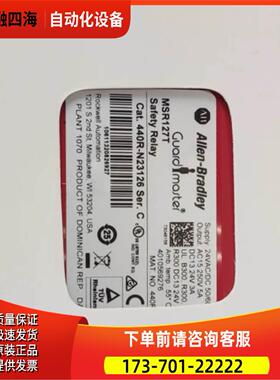 AB msR127T 440R-N23126，N2【议价】