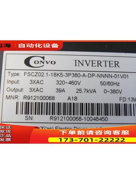 CONVO康沃变频器FSCZ02.1-18K5-3P380-A-DP-NNNN-01V01 18.5KW380