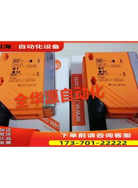 O5H500 05H500 O5P500 易福门IFM O5H-FPKG 光电开关【议价】