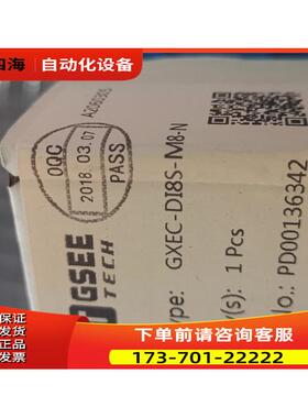 吉诺 GSEE 现场总线模块 EtherCAT协议 GXEC-DI8S-M8-N【议价】