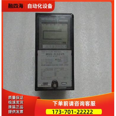 M9G-K30VR 一台 重量1·7斤 在2-3出【议价】
