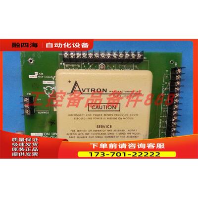 AVTRON ASSY.A10477 【议价】