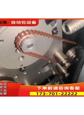 SG-13 瓦锡兰车钟皮带，belt，SAM车钟皮带，原【议价】