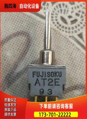 产FUJISU AT2E 镀金弯脚钮子开关6脚3档【议价】