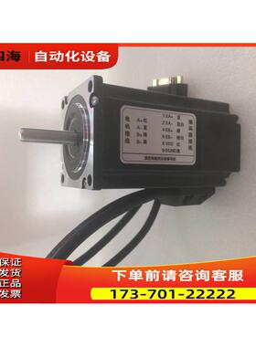 研控科技闭环电机YK257EC80E1 YK257EC80E1-03 YK257EC80E1-04【