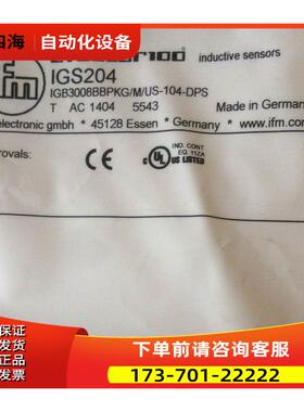 IGS204 IFM易福门开关IGS204 【议价】