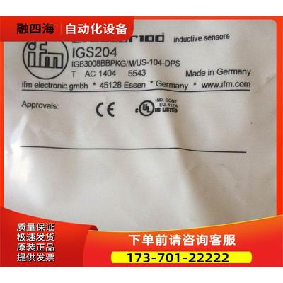 IGS204 IFM易福门开关IGS204 【议价】