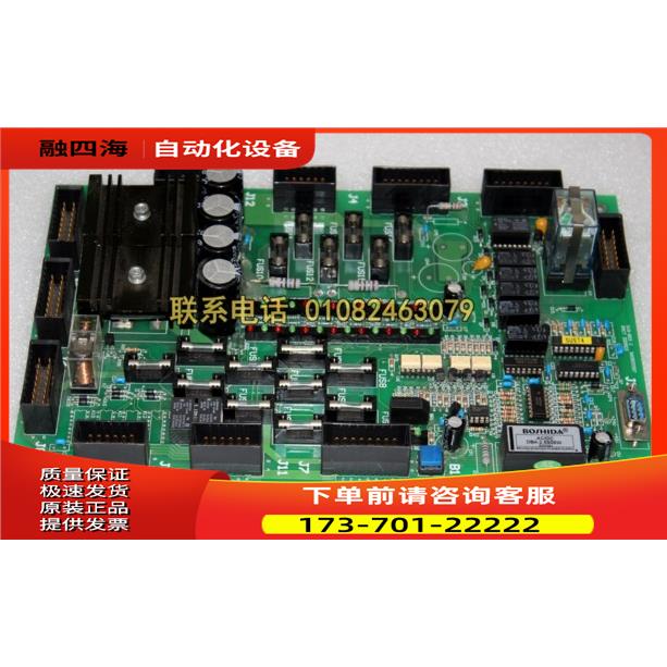SUS-B03 阿奇夏米尔火花机慢走丝板主板控制电路源板【议价】