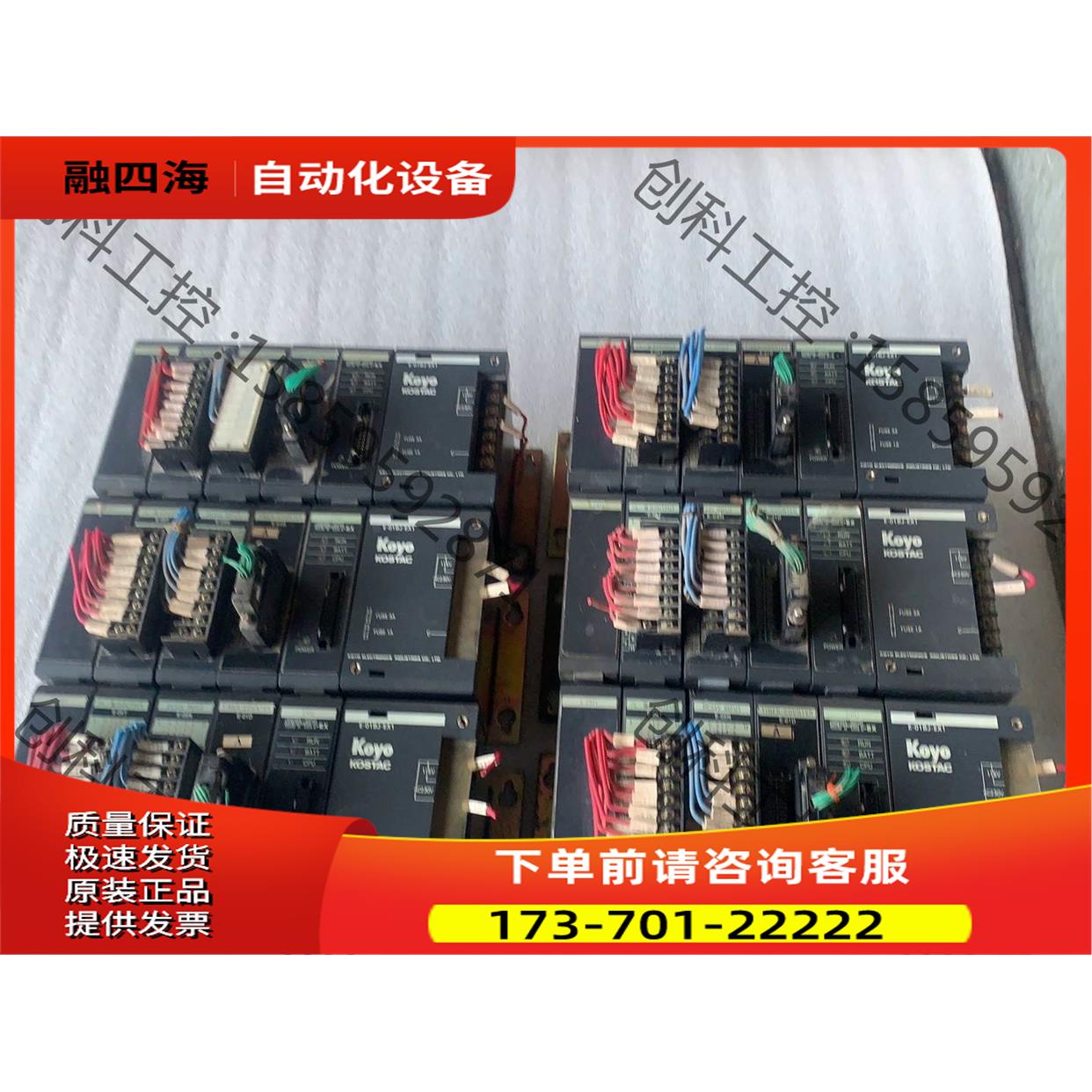 光洋，SR-21EX，E-01D，E-05N，E-05【议价】