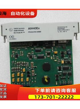TURCK 图尔克 AIH40EX 一重量1两 40-1出【议价】
