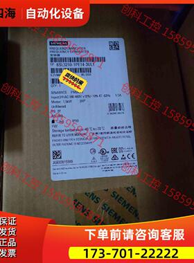 6SL3 210-1PE14-3UL1【议价】