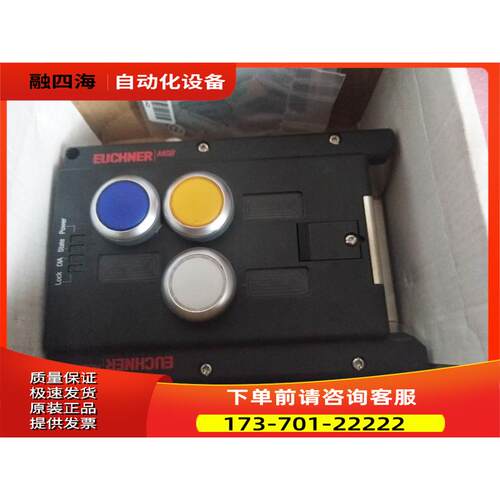 EUCHNER 安士能 MGB-L2-APA-AA6A1-S3-L-110545 【议价】