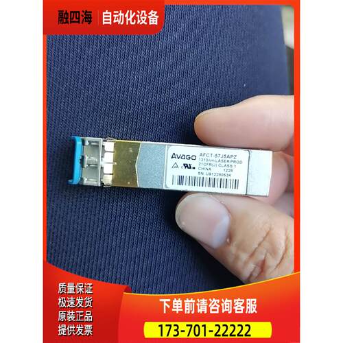 Avail AFCT-57JPZ ABCU-5700R【议价】