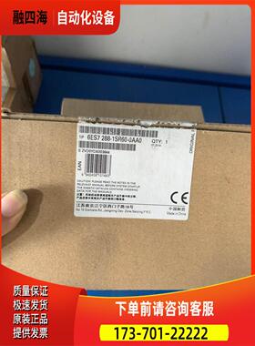 S7-200 S-MART中央器模组6ES72881SR06-0A A0出【议价】