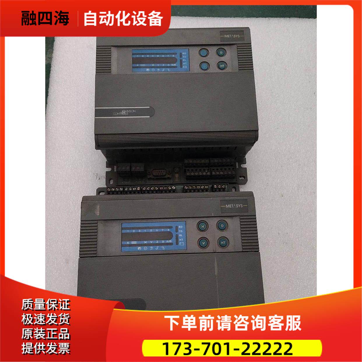 江森DDC控制器 DX-9100-8454D【议价】