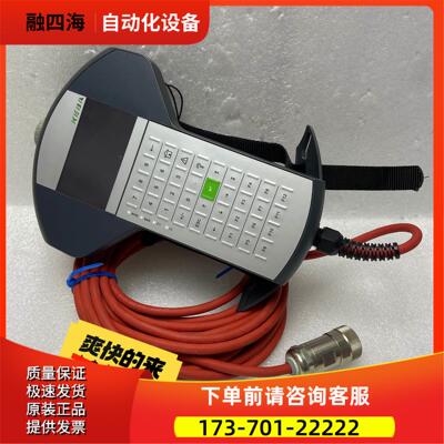 科霸示教器AT-4041 Linz KeTop T20e-m【议价】