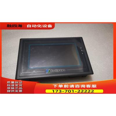 HollySys触摸屏，HT8701TE人机界面，7寸，。。【议价】