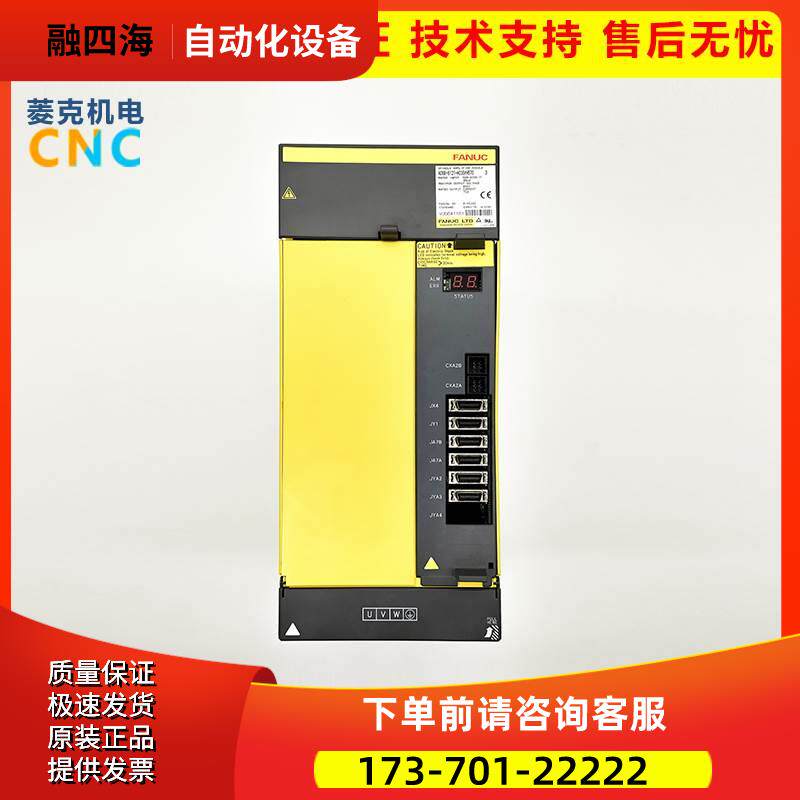 A06B-6121-H030/H045/H075/H006/H011/H015#H550器【议价】